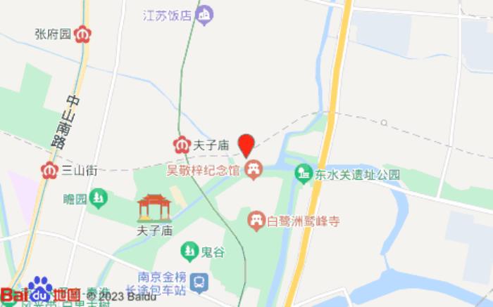桔子酒店(南京夫子庙地铁站店)位置图