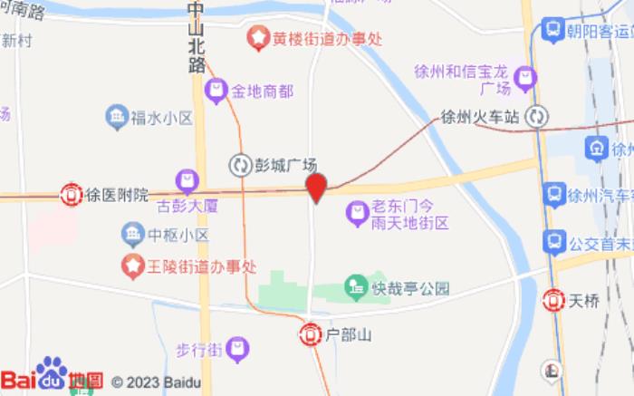 和颐至格酒店(徐州苏宁广场店)