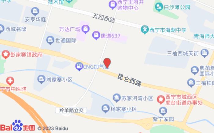 维也纳酒店(西宁万达广场店) 维也纳酒店(西宁万达广场店)