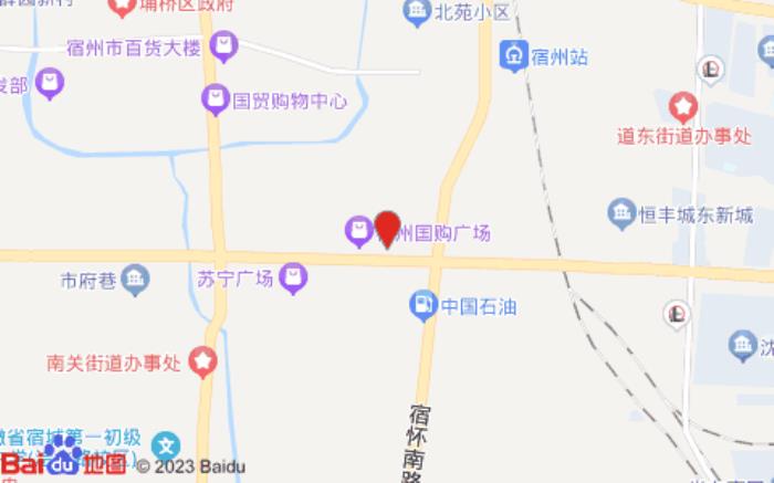 全季酒店(宿州国购广场店)
