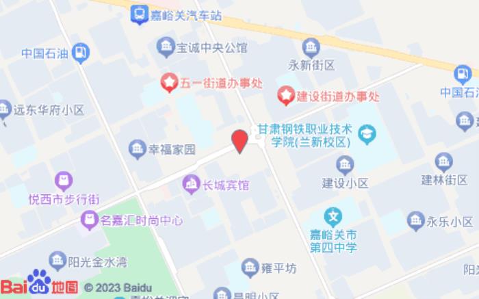 嘉峪关旭日国际酒店(嘉峪关天诚广场店)