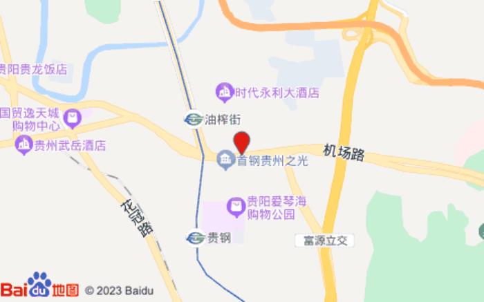 维也纳酒店(机场路店)