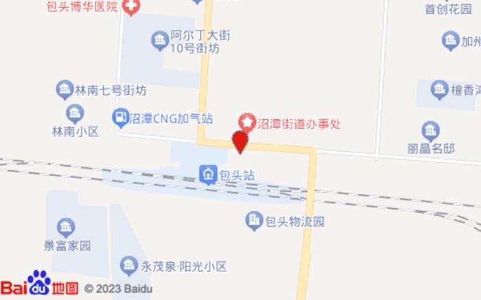 汉庭酒店(包头火车站店)