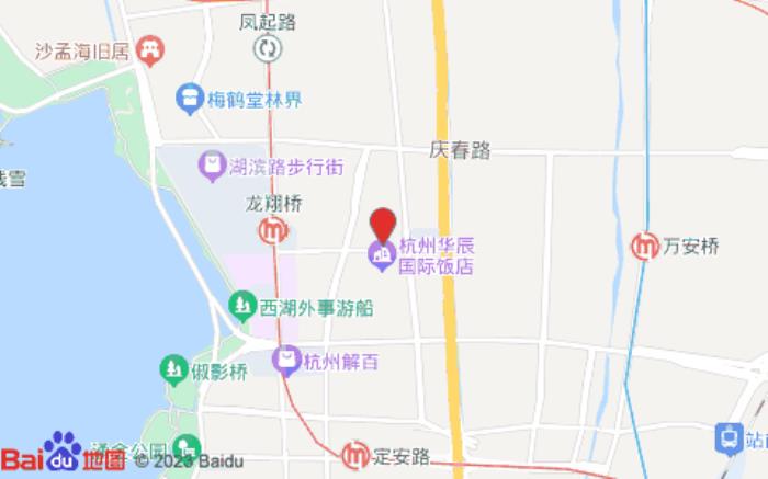 全季酒店(平海路店)