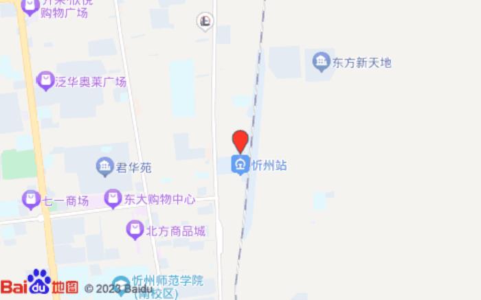 贝壳酒店(忻州火车站店)