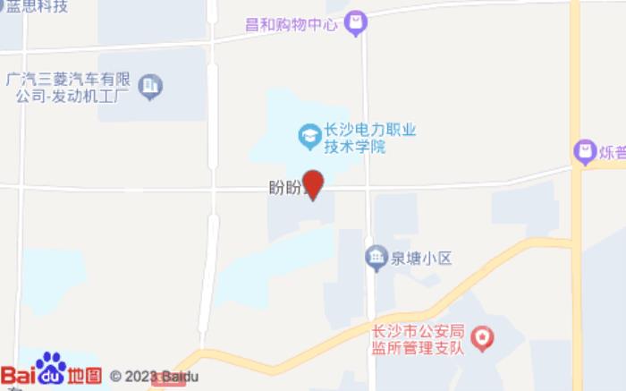 祥和宾馆(长沙泉塘店)