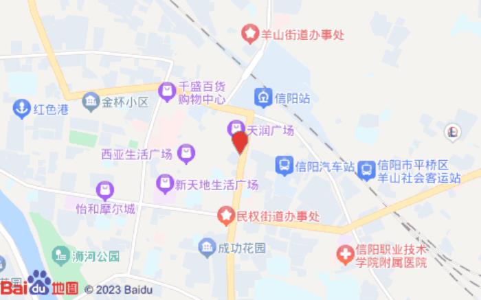 维也纳国际酒店(信阳火车站店)