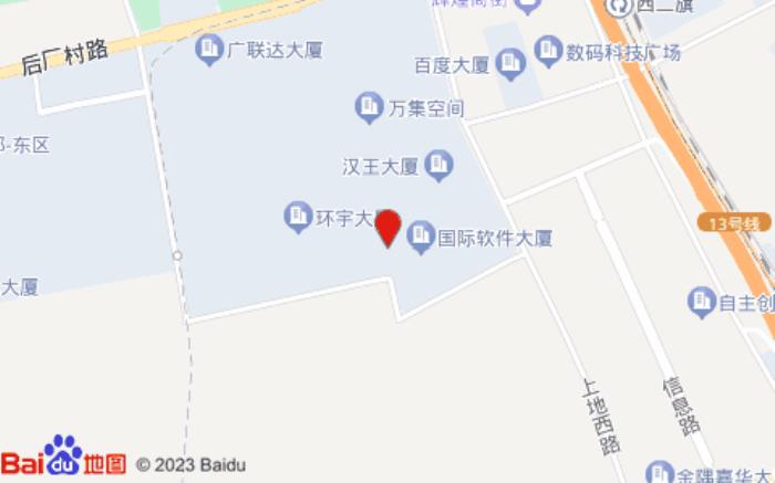 和颐至尚酒店(中关村软件园店)