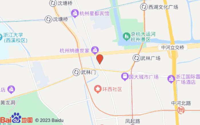 全季酒店(武林门地铁站店)