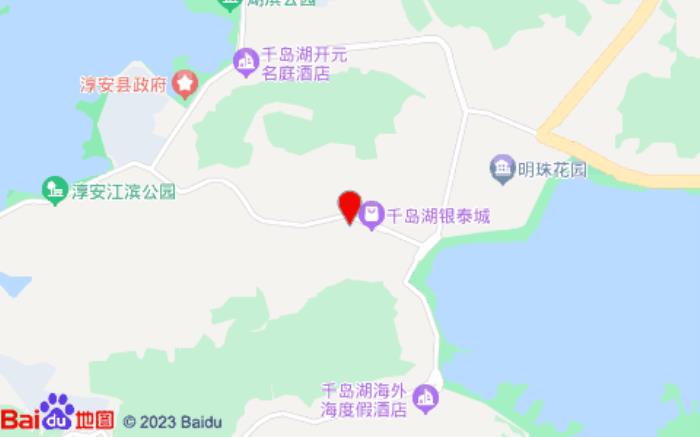 海友酒店(淳安千岛湖银泰城店)