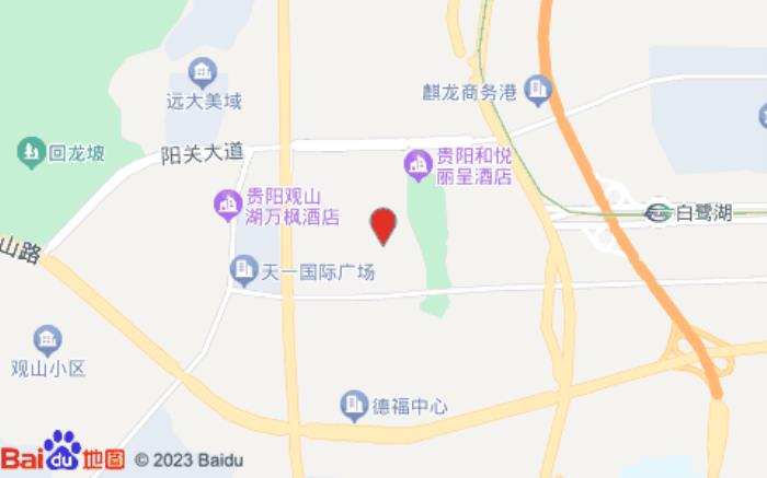 维也纳国际酒店(贵阳高铁北站店)