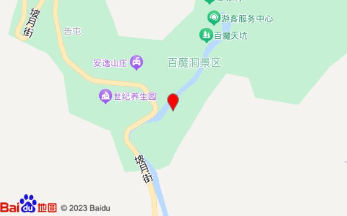 山水时尚酒店(巴马店)