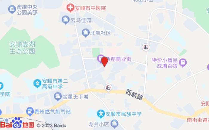 安顺蓝鑫连锁酒店(原丽华宾馆店)