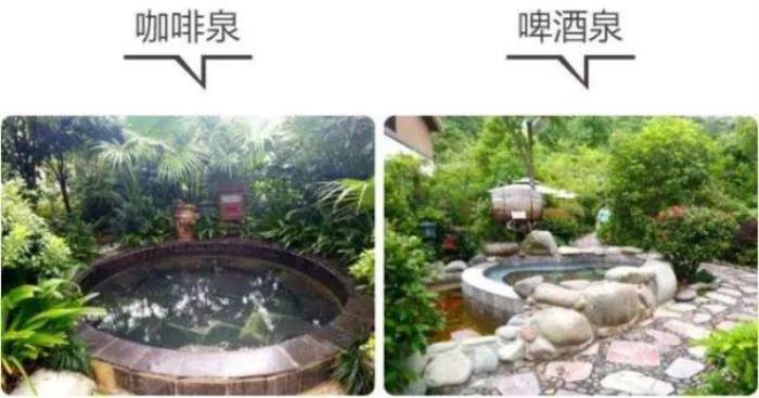 思南九天温泉