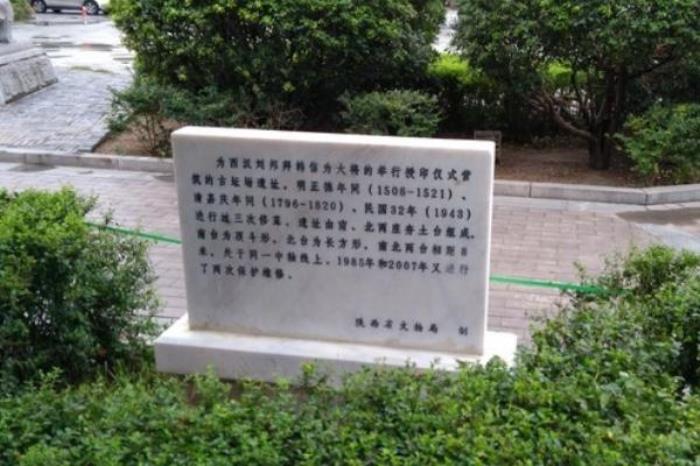 古汉台