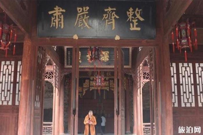 新宁刘氏宗祠