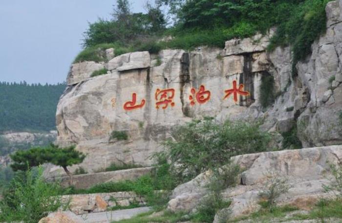 水泊梁山