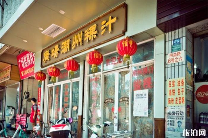 打卡汕头美食攻略 美食推荐 打卡汕头美食攻略 美食推荐