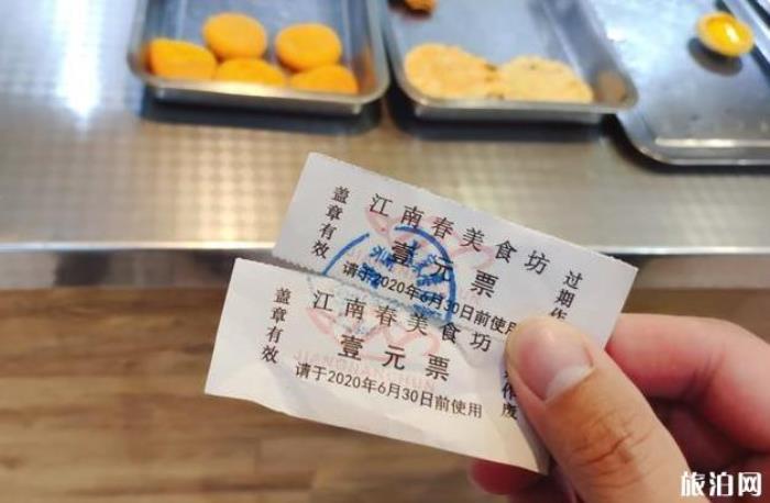 张家港美食攻略 张家港美食推荐 张家港美食攻略 张家港美食推荐