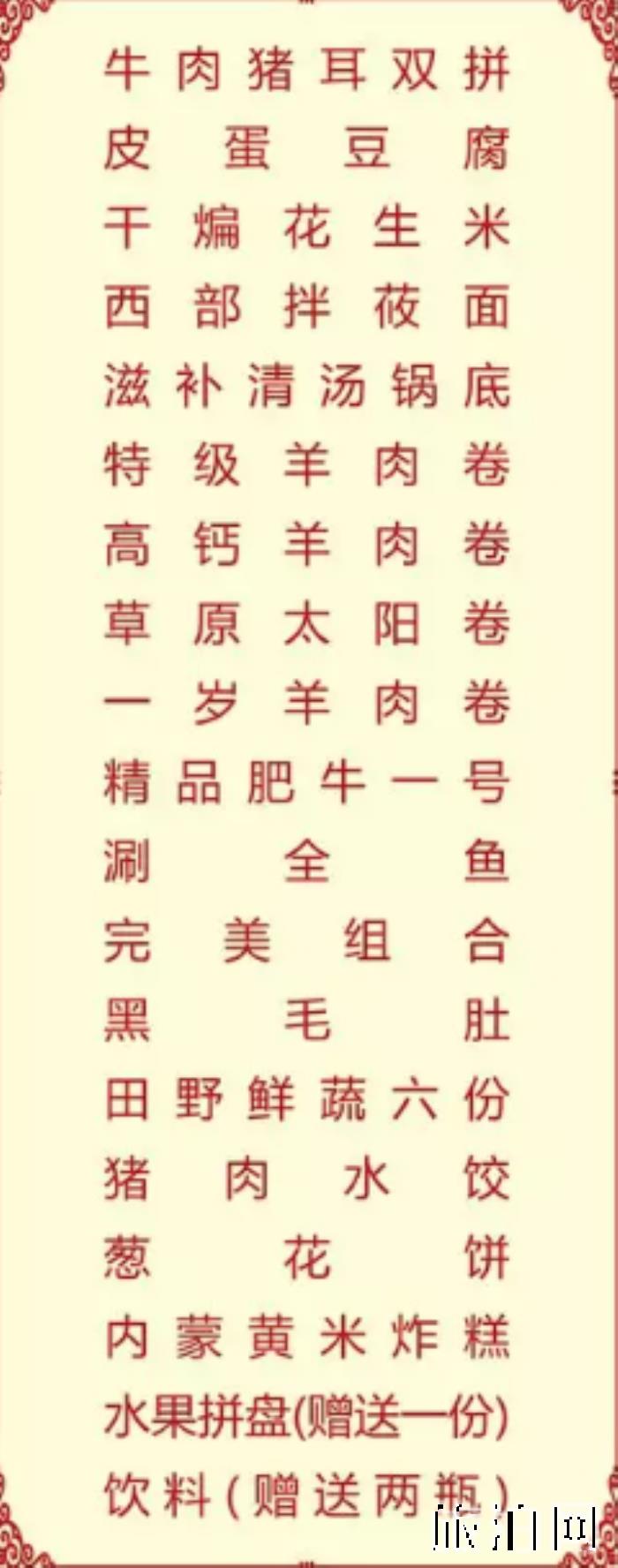 2020年长沙年夜饭去哪里吃 地点-价格-推荐菜品 2020年长沙年夜饭去哪里吃 地点-价格-推荐菜品