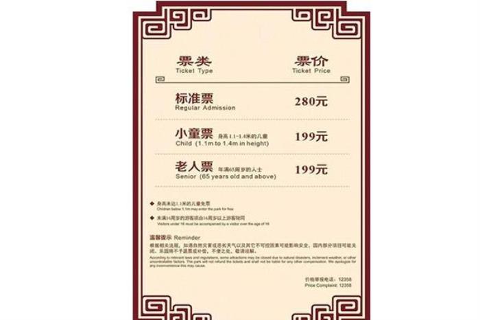 荆州方特春节营业时间 附2020年新春庙会活动 荆州方特春节营业时间 附2020年新春庙会活动