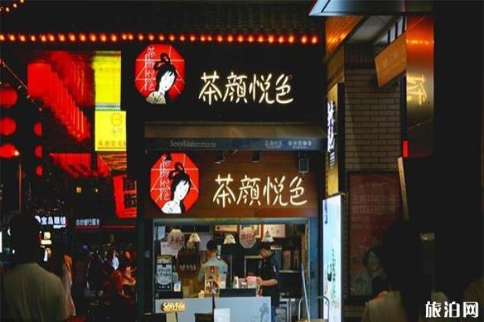 长沙茶颜悦色热门饮品推荐 茶颜悦色在哪里 长沙茶颜悦色热门饮品推荐 茶颜悦色在哪里