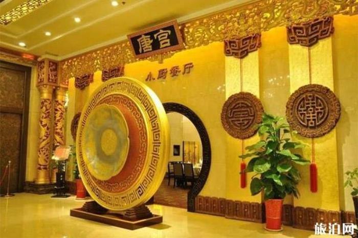 西安唐乐宫年夜饭预定 年夜饭多少钱一座 西安唐乐宫年夜饭预定 年夜饭多少钱一座