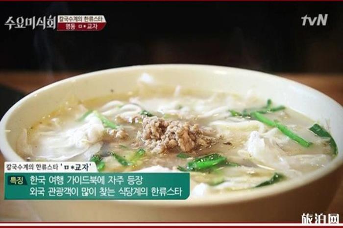 韩国电视剧推荐美食 好吃到流泪 韩国电视剧推荐美食 好吃到流泪