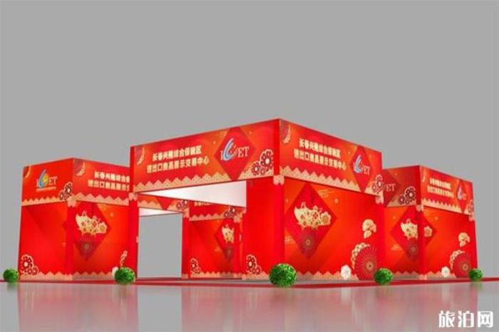 2020长春国际会展中心年博会1月11日开启 持续时间+活动内容 2020长春国际会展中心年博会1月11日开启 持续时间+活动内容