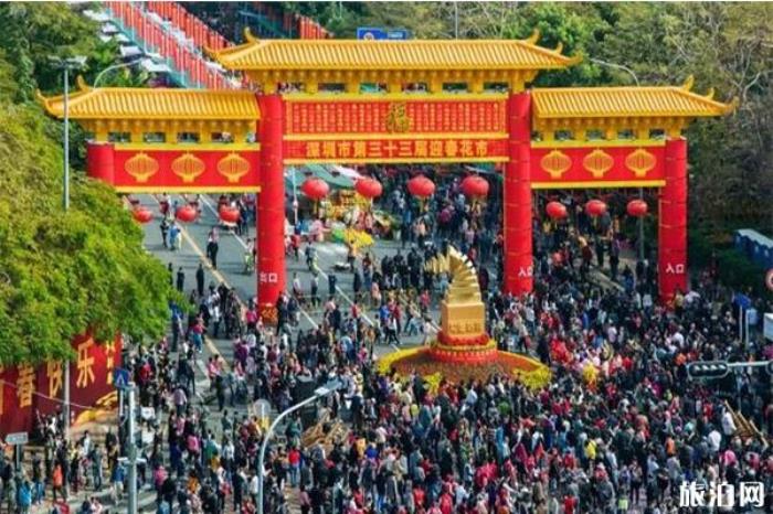 罗湖迎春花市一般在哪举办 2020罗湖体育馆迎春花市1月16日开启持续时间+地点 罗湖迎春花市一般在哪举办 2020罗湖体育馆迎春花市1月16日开启持续时间+地点