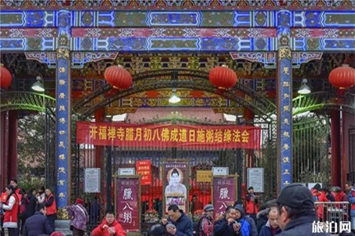 合肥开福禅寺腊八节腊八粥施粥时间 地点+时间 合肥开福禅寺腊八节腊八粥施粥时间 地点+时间