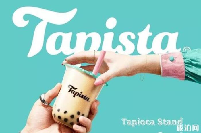 东京珍珠奶茶哪里的好喝 东京珍珠奶茶哪里的好喝