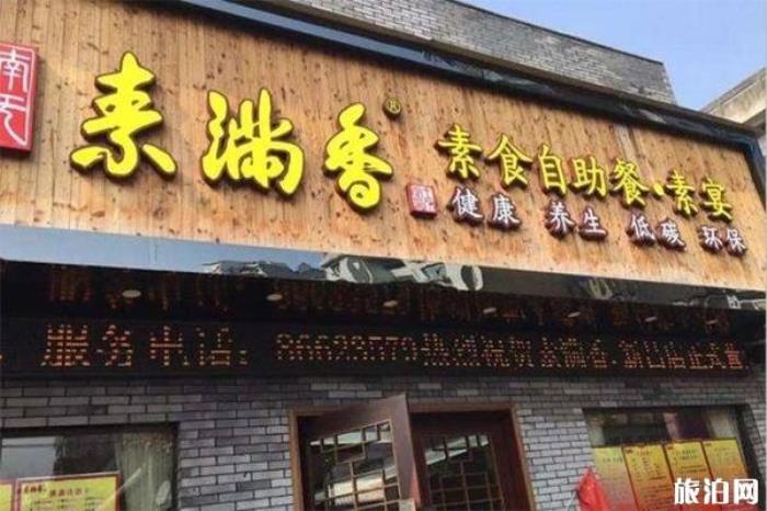 杭州美食排行榜 杭州美食有哪些 杭州美食排行榜 杭州美食有哪些