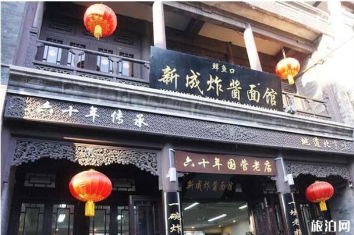 鲜鱼口美食街哪家好吃 鲜鱼口美食街哪家好吃