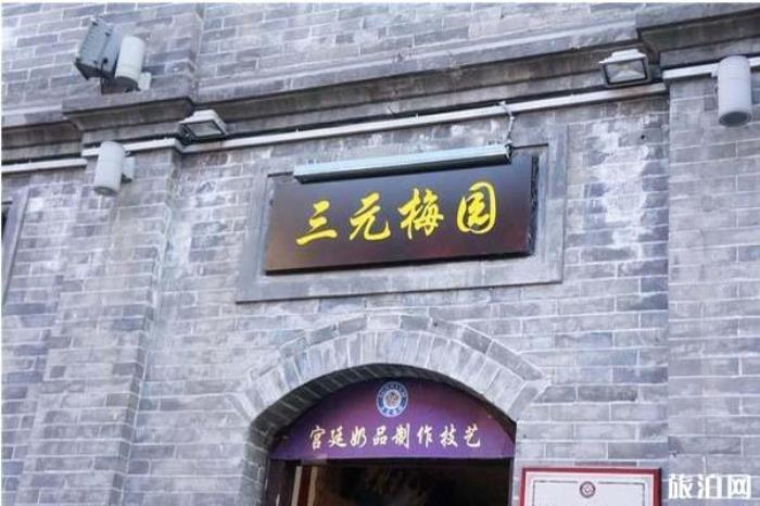 鲜鱼口美食街哪家好吃 鲜鱼口美食街哪家好吃