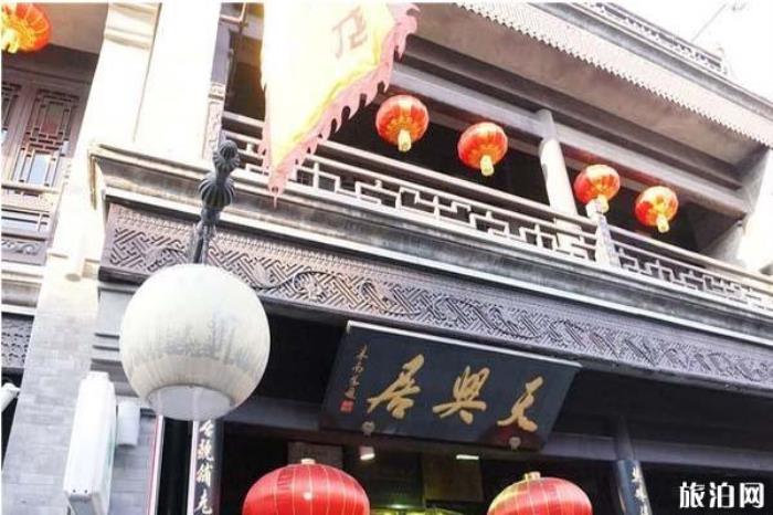 鲜鱼口美食街哪家好吃 鲜鱼口美食街哪家好吃