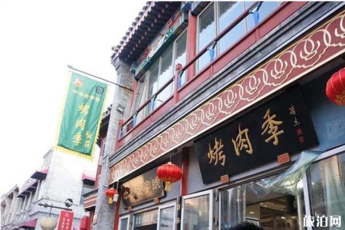 鲜鱼口美食街哪家好吃 鲜鱼口美食街哪家好吃