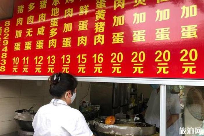 温州美食一日游攻略 温州美食一日游攻略