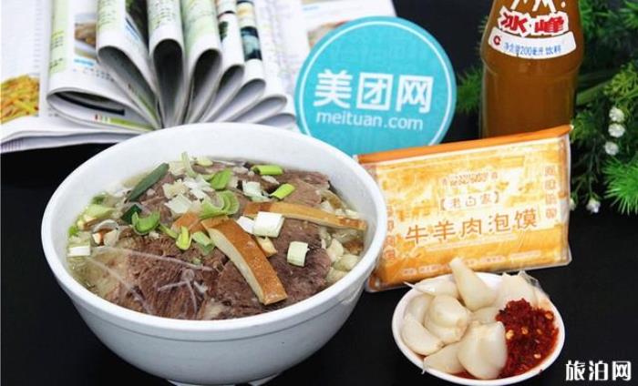 西安回民街有哪些美食小吃 西安回民街有哪些美食小吃