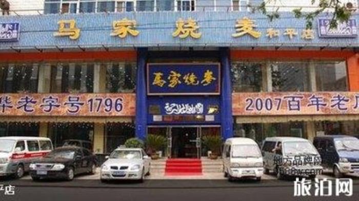 沈阳有哪些特色美食小吃 沈阳有哪些特色美食小吃