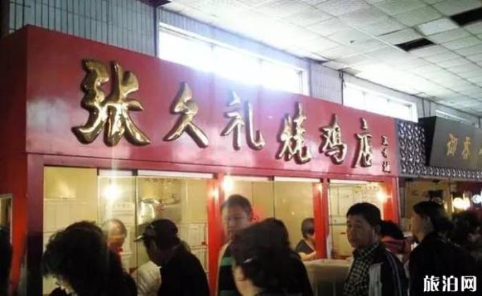 沈阳有哪些特色美食小吃 沈阳有哪些特色美食小吃