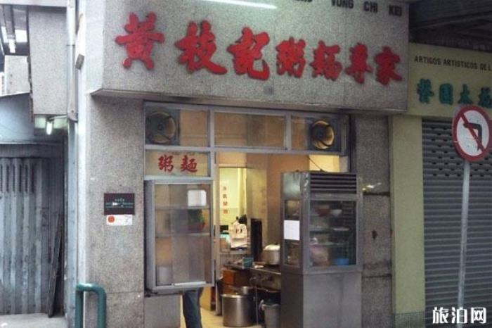 澳门美食攻略 澳门美食推荐 澳门当地经典美食 澳门美食攻略 澳门美食推荐 澳门当地经典美食