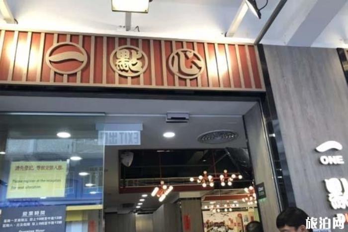 香港美食攻略 香港美食攻略