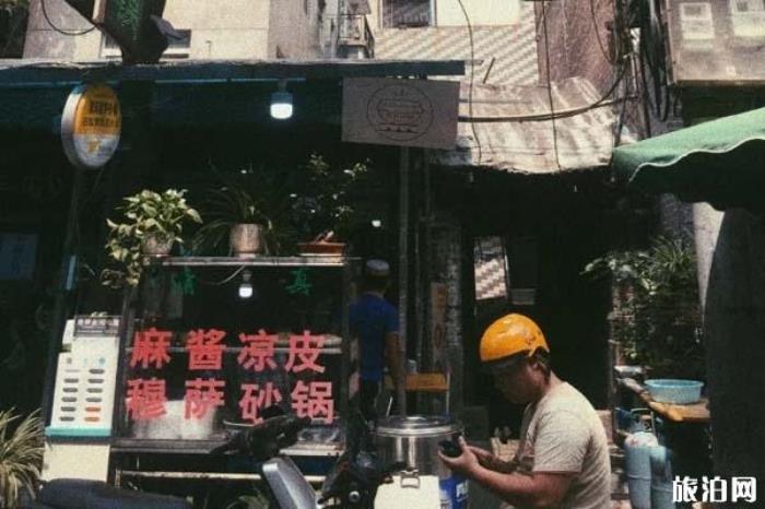 2019年西安有哪些特色美食街 2019年西安有哪些特色美食街