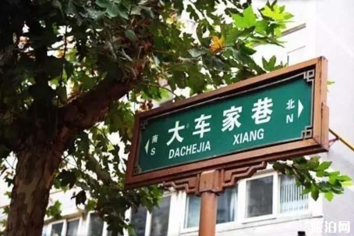 2019年西安有哪些特色美食街 2019年西安有哪些特色美食街