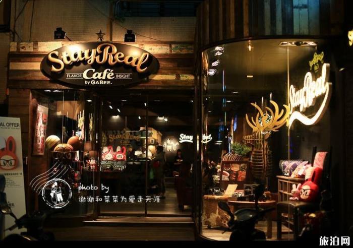 台湾不能错过的甜品店 台湾甜品店推荐 台湾不能错过的甜品店 台湾甜品店推荐